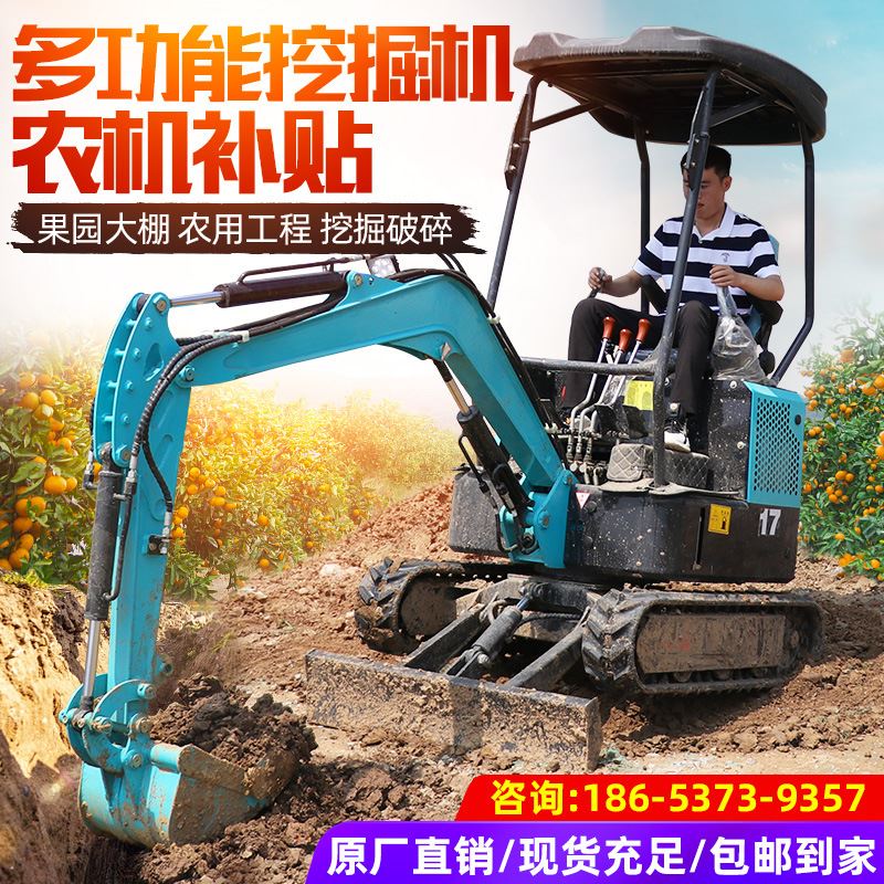 小型挖掘机农用2吨挖土机果园挖沟室内勾机10钩机拆除破碎 小挖机