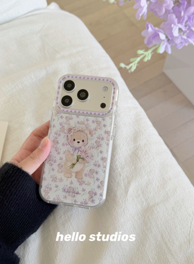 hello studios清新紫色碎花小熊双层手机壳适用苹果17promax新款iPhone16PRo/14pro壳15/17pro