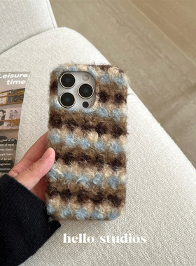 hello studios韩系毛绒条纹手机壳适用苹果17promax新款iPhone16PRo/14pro秋冬壳15/13