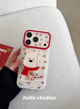 hello studios新年西高地小狗支架手机壳适用苹果17promax新款iPhone16PRo/14pro壳15/17pro