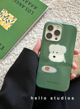 hello studios可爱绿色小狗磨砂手机壳适用12苹果15promax新款iPhone14proMax全包13PRO硬13防摔11