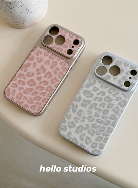 hello studios高级感银色豹纹皮纹手机壳适用苹果17promax新款iPhone16PRo/14pro壳15/17pro