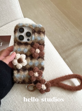 hello studios秋冬毛绒条纹花花挂绳壳适用苹果17promax新款iPhone16PRo/14pro壳15/13
