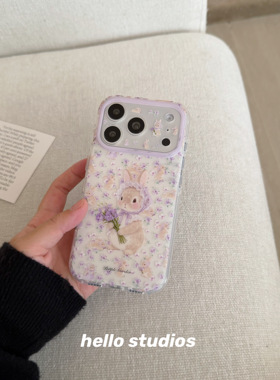 hello studios清新紫色碎花兔子链条手机壳适用苹果17promax新款iPhone16PRo/14pro壳15/17pro