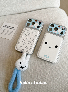 hello studios可爱卡通蓝色米菲兔挂绳手机壳适用苹果17promax新款iPhone16PRo/14pro壳15/17pro