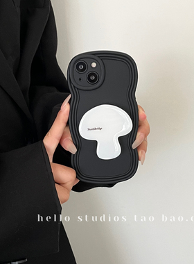 小众黑色波浪蘑菇支架手机壳适用iPhone14promax苹果13/12软11XS