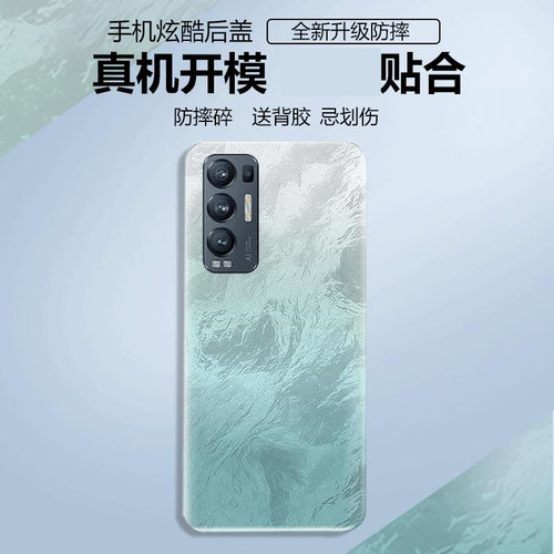 适用OPPOReno5Pro+后盖塑料替换