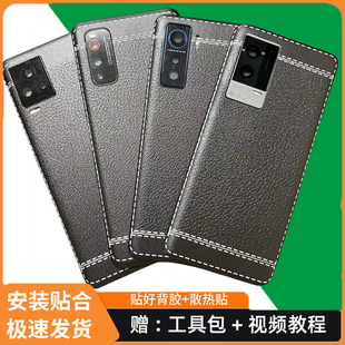 适用iQOO7/5/3/8/9塑料后盖iqoo neo 3 5手机原替换后屏电池盖10