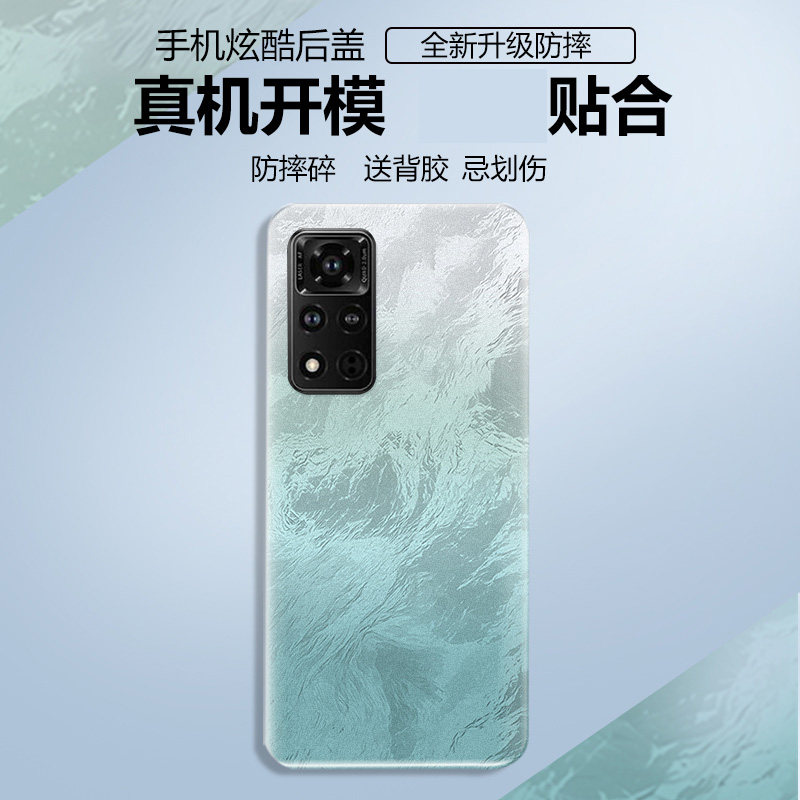 适用荣耀V40后盖塑料替换电池盖