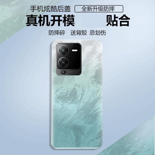 适用vivos15/pro后盖塑料替换