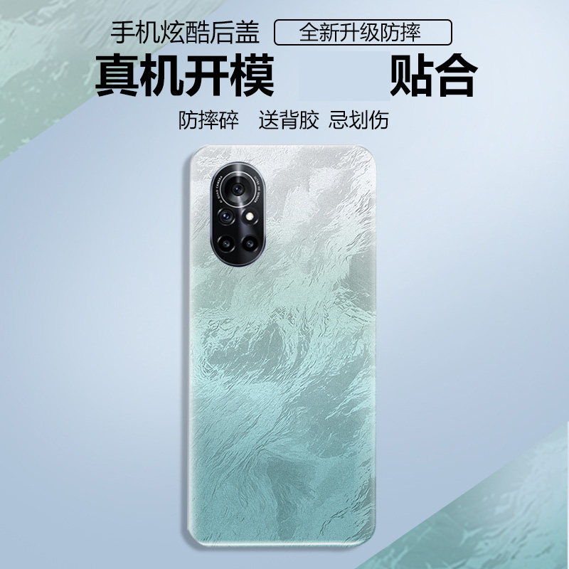 适用荣耀V40轻奢版后盖塑料替换