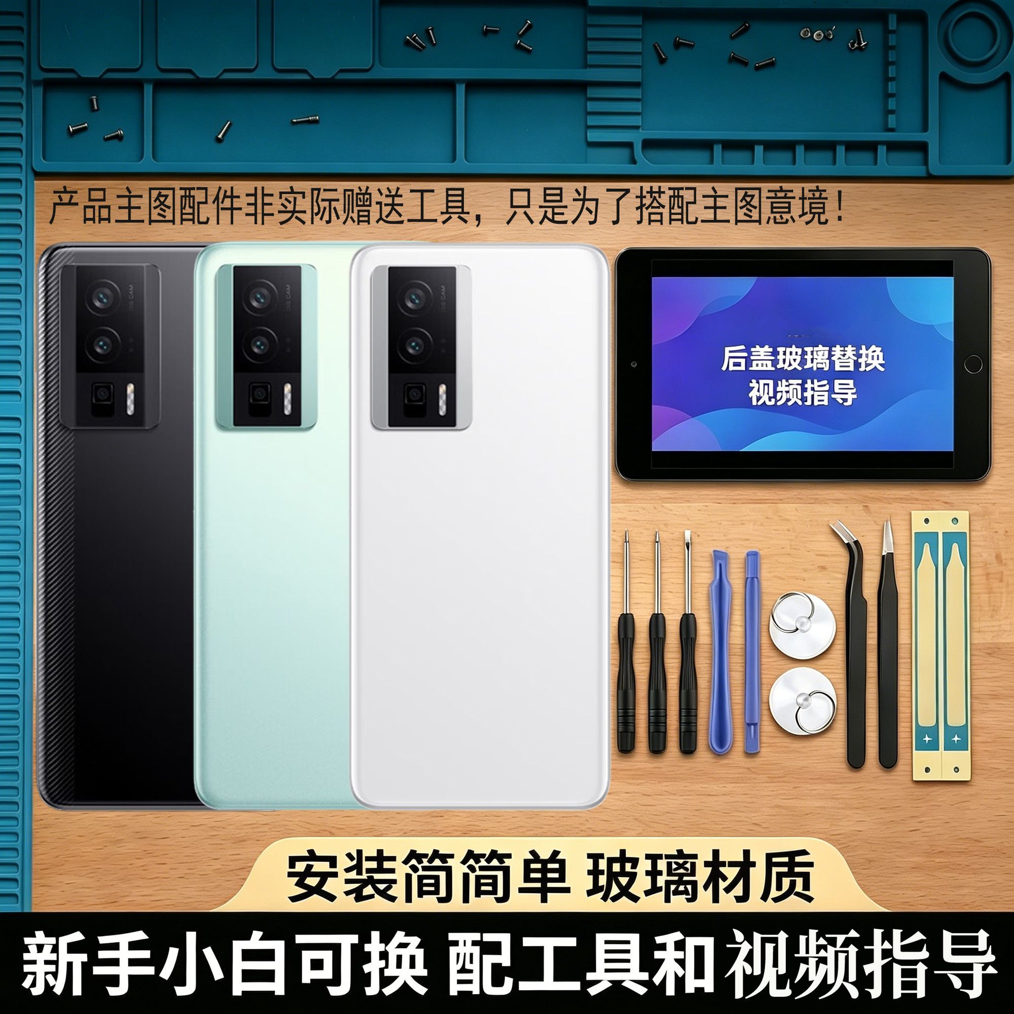 适用红米K60后盖K60Pro手机玻璃电池盖k60e替换后屏改装外壳盖板