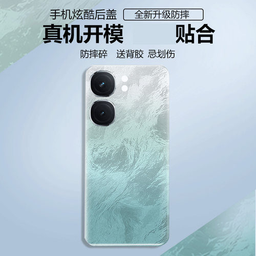 适用vivoiQOONeo/pro塑料后盖