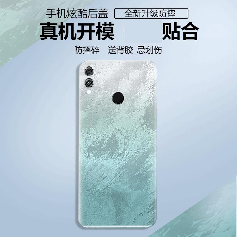 适用于荣耀8X后盖塑料替换电池盖