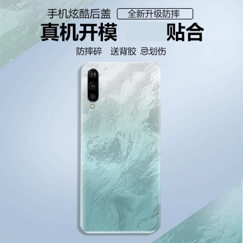 适用vivoiQOO/pro塑料后盖替换