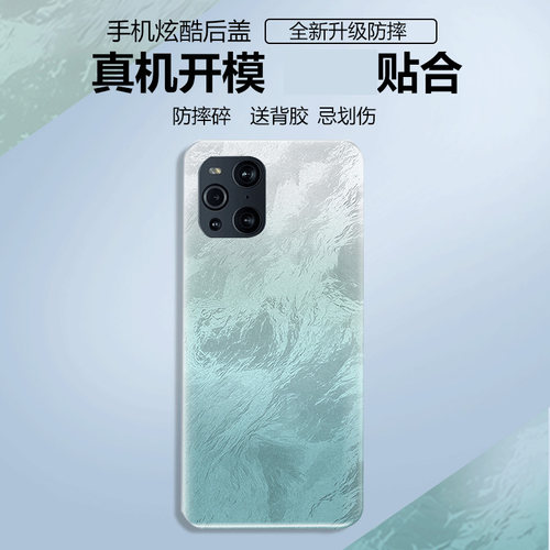 适用于OPPOfindX3后盖塑料替换