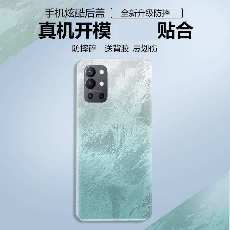 适用于一加9R塑料后盖电池盖替换