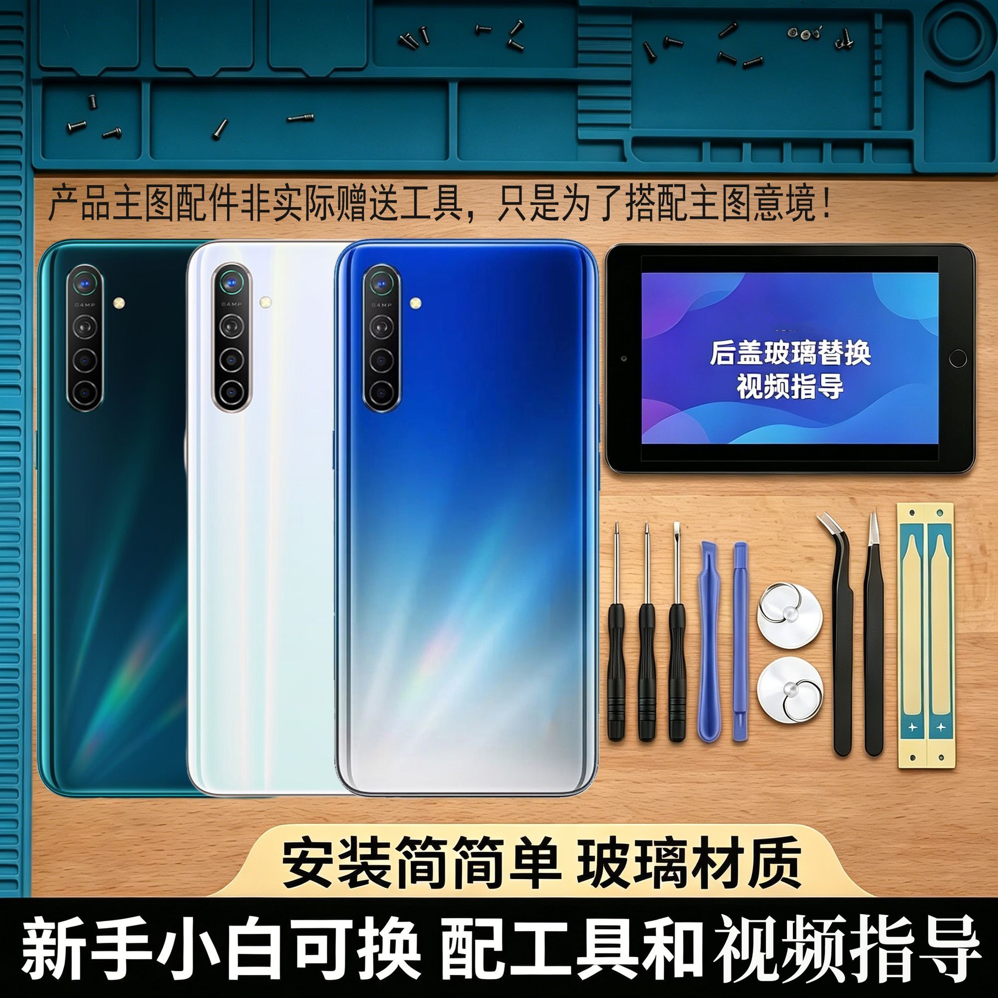 适用OPPOK5后盖手机玻璃电池盖
