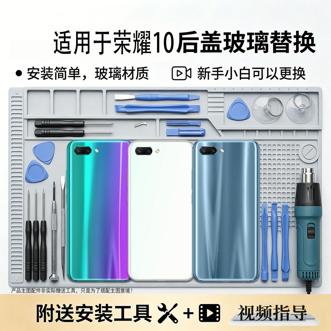 适用华为荣耀10玻璃后盖电池盖