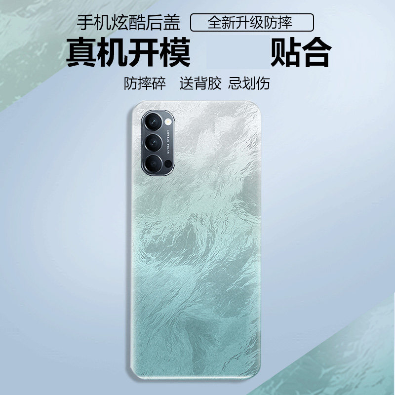 适用于OPPOReno4塑料后盖替换