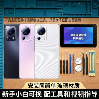 适用小米CIVI2后盖玻璃改装替换