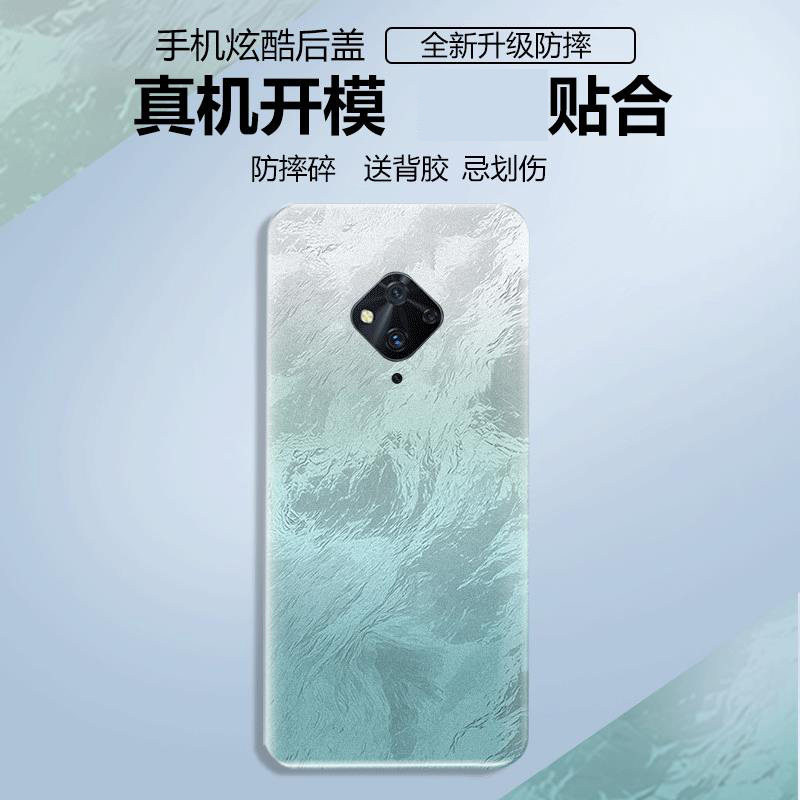 适用于VIVOS5塑料手机后盖替换