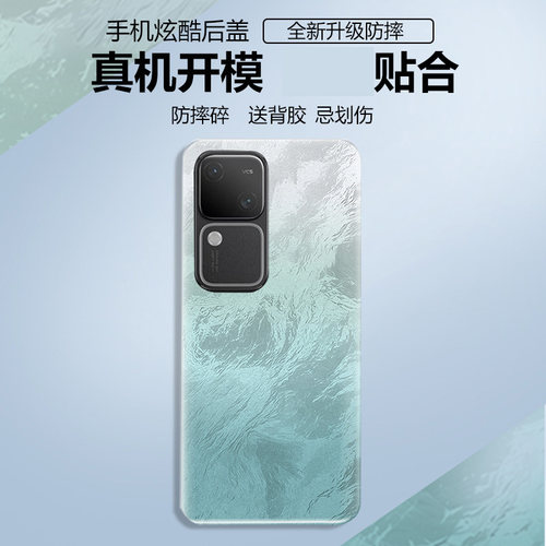 适用于vivos18/pro塑料后盖替换