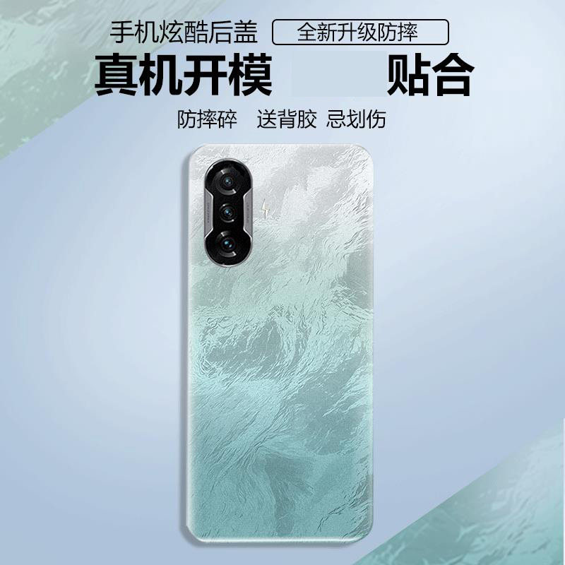 适用红米k40游戏增强版后盖塑料