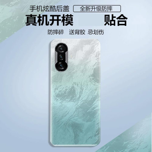 适用红米k40游戏增强版后盖塑料