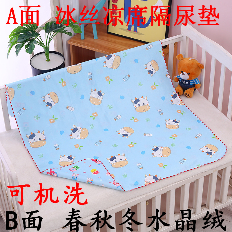 婴儿隔尿垫80*120夏季薄款防水垫老人儿童护理垫学生例假垫姨妈垫