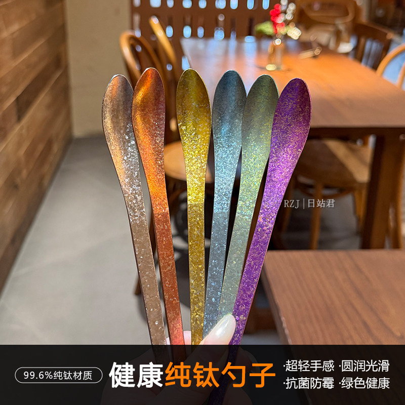 新款纯钛咖啡奶粉搅拌勺调酒茶匙耐高温防霉防滑咖啡勺咖啡勺