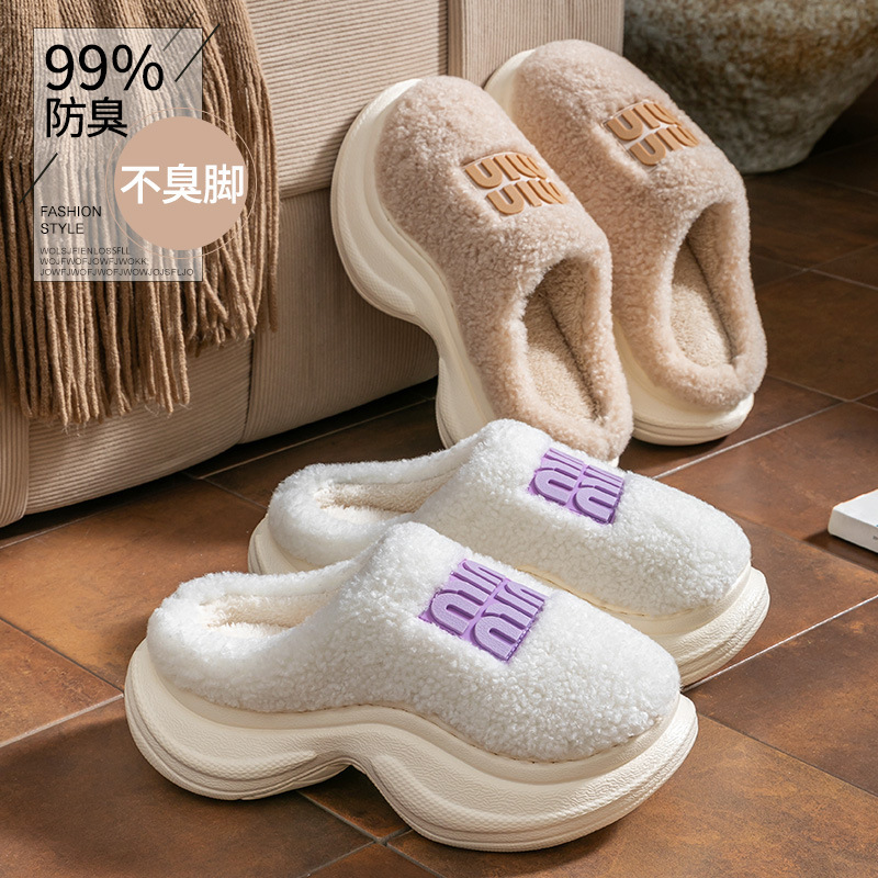 冬季小个子6cm加厚棉拖鞋女款室内居家卧室保暖加绒厚底包头拖鞋
