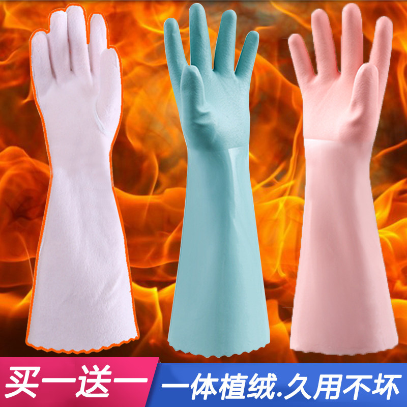加绒加厚手套女洗衣洗碗衣服冬季家务厨房家用橡胶耐用型耐磨防水,家庭/个人清洁工具,常规家务手套,淘宝优惠券,粉丝福利购,淘宝优惠卷