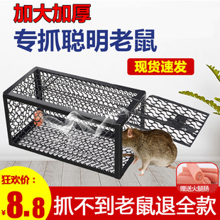 抓老鼠笼捕鼠器大号家用老鼠夹子铁质网连续高效超强扑捉灭鼠克星