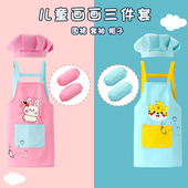 儿童画画围裙衣防水长袖 罩衣幼儿园美术绘画反穿衣宝宝围兜劳动课