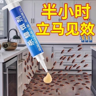 蟑螂药家用神器一窝专用饭店非无毒餐厅端杀蟑胶饵剂灭蟑螂