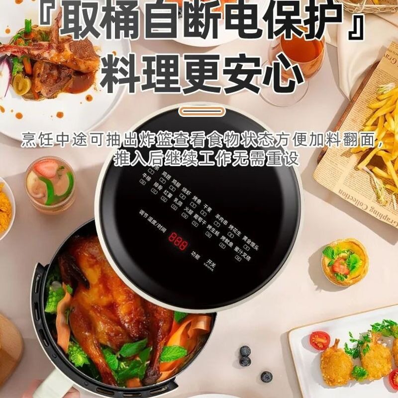 空气炸锅家用大容量智能多功能全自动烤箱电烤箱电炸锅薯条机跨境
