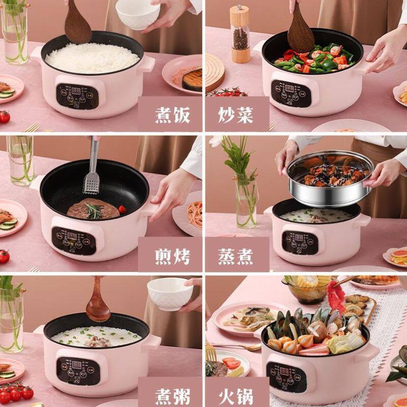 多功能电炒锅电热锅家用电火锅学生宿舍小电锅炒菜煮面蒸煮一体锅