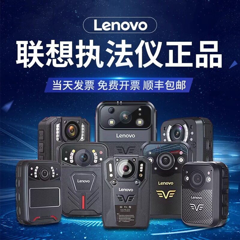 DSJ-1W 2W 2H 5H 8H执法仪高清胸前佩戴防爆记录红外夜视音频