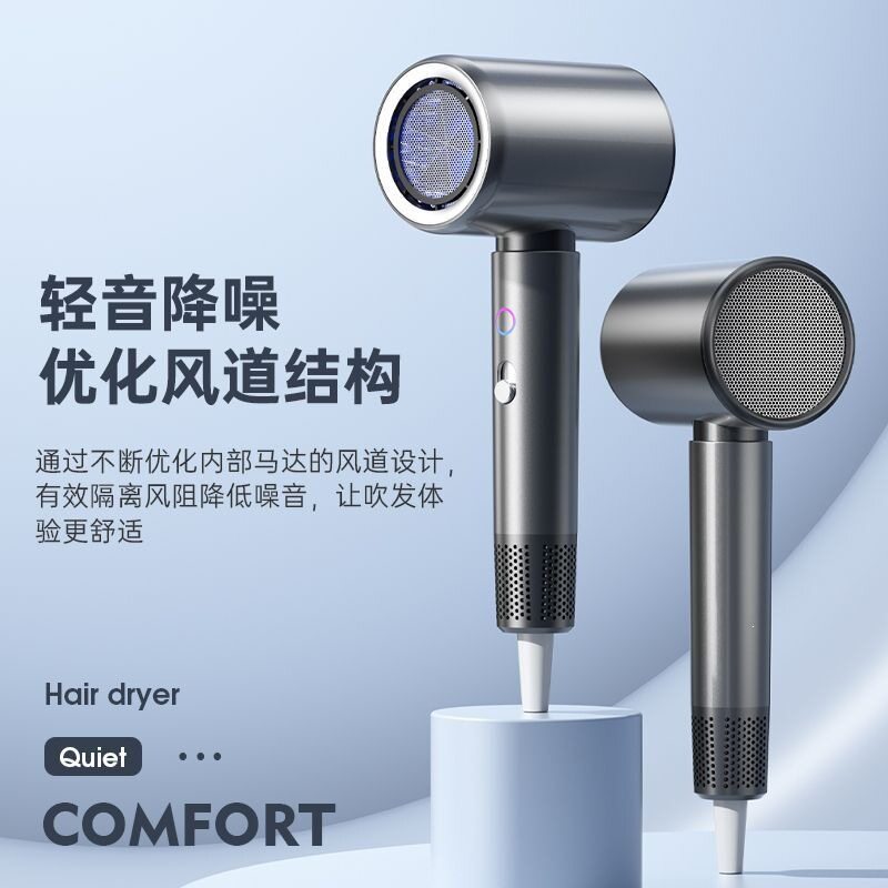 高速吹风机速干蓝光负离子发廊家用大功率风力静音护发恒温电吹风