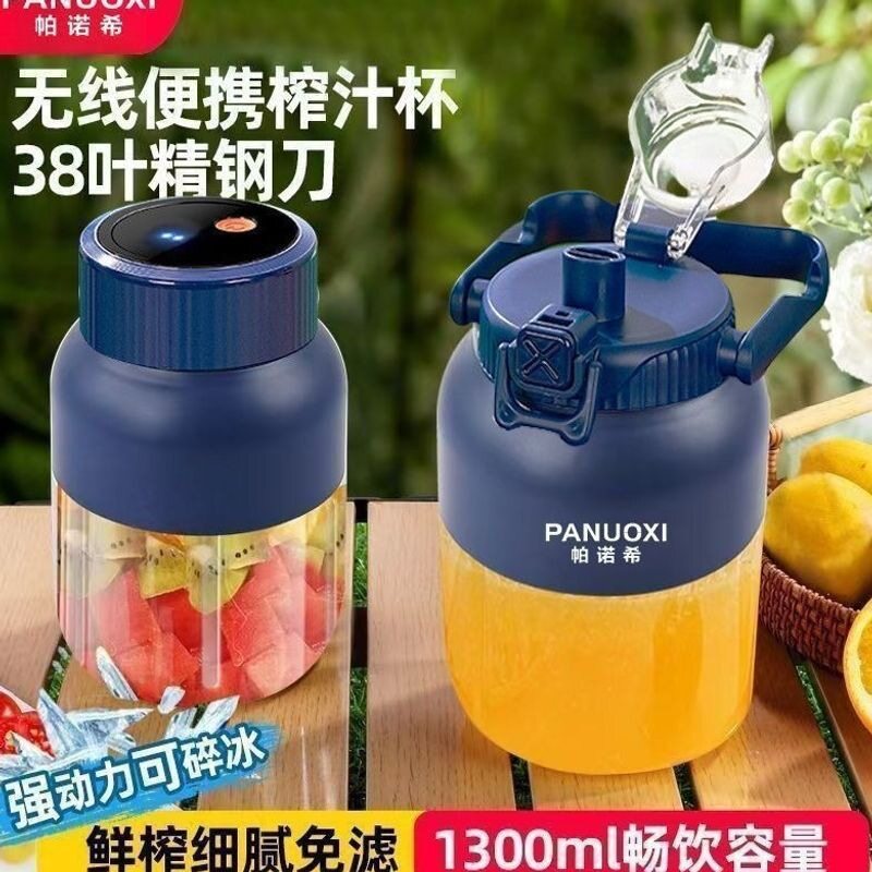 便携榨汁机家用小型榨汁器果汁橙子柠檬碎冰搅拌榨汁杯跨境