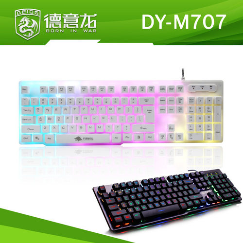 赤焰DY-M707电脑通用游戏键盘 有线网吧带钢板发光键盘