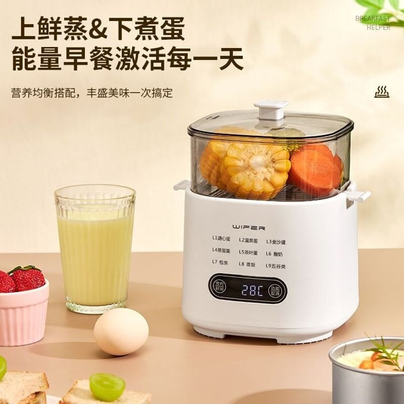 智能蒸蛋煮蛋器早餐机宝宝溏心蛋温泉蛋多功能家用迷你煮蛋器
