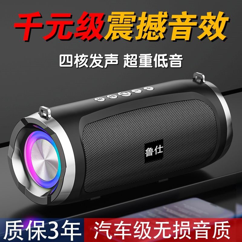 重低音炮AI智能蓝牙音箱双喇叭超大音量家用户外便携手拿音响
