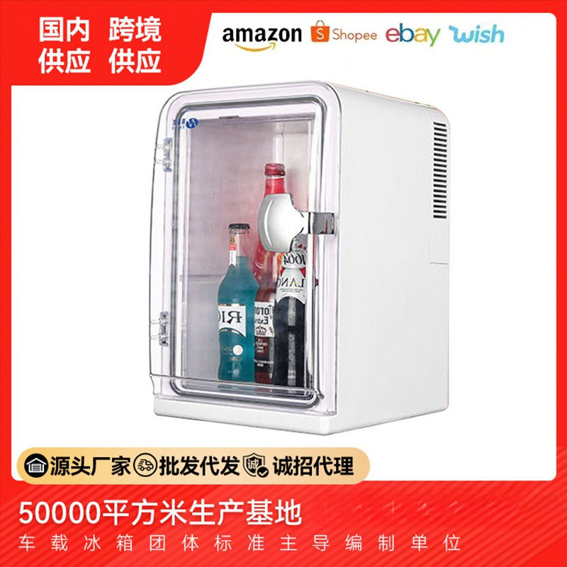 普能达15L车载冰箱12v220v货车通用半导体冷藏加热汽车冷暖两用