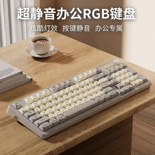 G98有线静音键盘RGB灯效办公电脑笔记本机械手感办公键盘