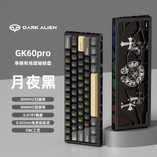 GK60磁轴键盘铝坨坨CNC双8K回报率RT0.01精度游戏办公电脑笔记本