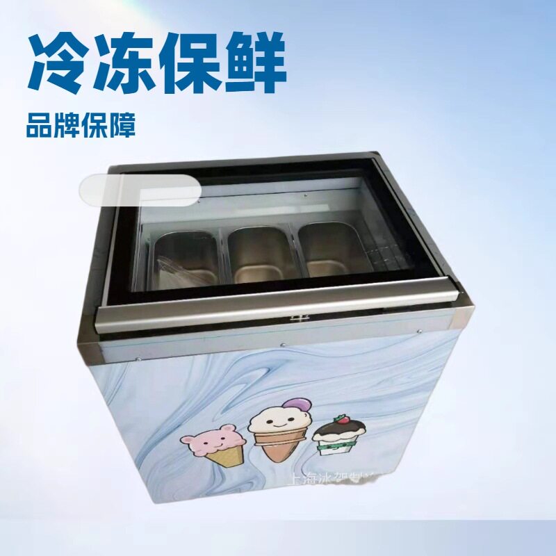 商用冰淇淋展示柜台式冷冻雪糕冰箱硬冰激凌柜桶盒手工冰棒冰柜