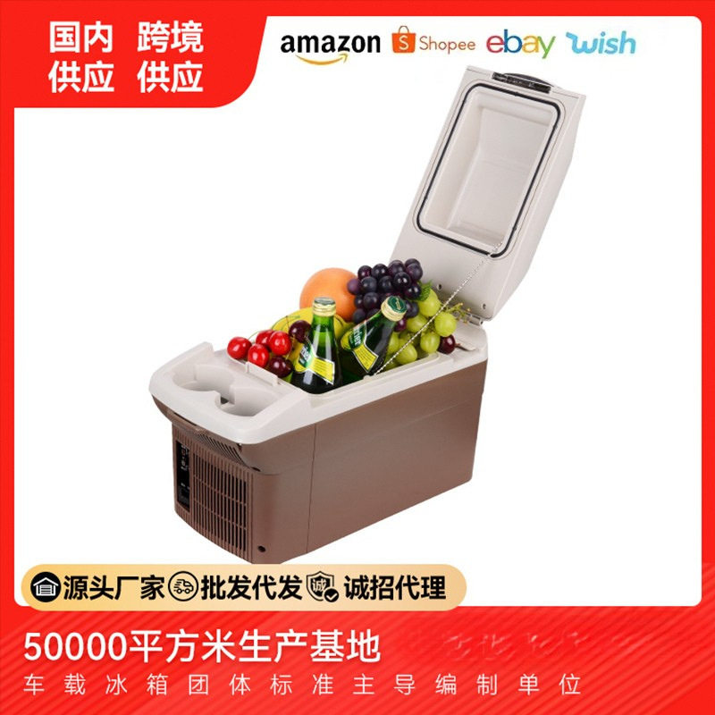 普能达9L车载冰箱12v24v货车通用半导体冷藏加热半导体车载冰箱