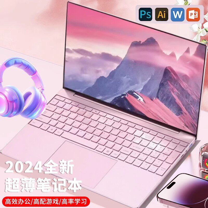 正品酷睿i7笔记本电脑轻薄便携手提大学生设计绘图游戏本商务办公